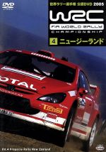 （モータースポーツ）販売会社/発売会社：スパイク(スパイク)発売年月日：2005/05/01JAN：9784896215175