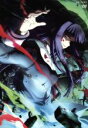 【中古】 劇場版「空の境界」第三章 痛覚残留/奈須きのこ(原作),坂本真綾(両儀式),鈴村健一(黒桐幹也),須藤友徳(キャラクターデザイン、作画監督),小船井充(キャラクターデザイン、作画監督),梶浦由記(音楽)