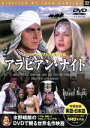 【中古】 アラビアン・ナイト/ジョン・ローリンズ,マリア・モンテス,ジョン・ホール