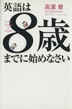 ֥å ŷԾŹ㤨֡š Ѹ8ФޤǤ˻Ϥʤ(ԡפβǤʤ100ߤˤʤޤ