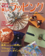 日本ヴォーグ社販売会社/発売会社：日本ヴォーグ社発売年月日：2000/12/12JAN：9784529035217