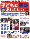 語学・会話販売会社/発売会社：アルク発売年月日：2003/10/31JAN：9784757407374