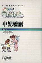 ֥å ŷԾŹ㤨֡š 饹ȤǸǤǤ롡Ǹ3ǡǸԽѰ(ԡפβǤʤ79ߤˤʤޤ