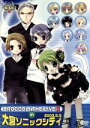 【中古】 BROCCOLI THE LIVE II in 大宮ソニックシティ/P・K・O,G.G.F,新谷良子,沢城みゆき
