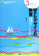 村谷圭一【著】販売会社/発売会社：ソシム発売年月日：2008/06/05JAN：9784883375936／／付属品〜DVD−ROM1枚付