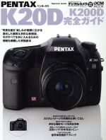楽天市場】PENTAX K20Dの通販
