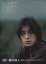 【中古】 NF 藤木直人、初のアーティスト・ブック/藤木直人 220円