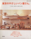 旅行・レジャー・スポーツ販売会社/発売会社：成美堂出版発売年月日：2008/06/11JAN：9784415105987