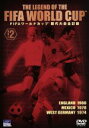 【中古】 FIFAワールドカップ 歴代大会全記録 Vol.2/(サッカー)