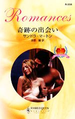 ֥å ŷԾŹ㤨֡š פνв(1 Ҥ̥ ϡ쥯󡦥ޥ󥹡ɥޡȥںۡۡפβǤʤ100ߤˤʤޤ