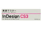 井村克也【著】販売会社/発売会社：ソーテック社発売年月日：2008/06/17JAN：9784881666340