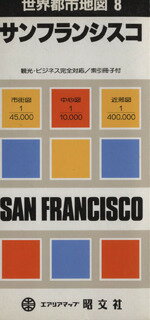 昭文社販売会社/発売会社：昭文社発売年月日：1997/05/01JAN：9784398741288