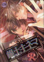 ֥å ŷԾŹ㤨֡š ڥͥޡfilmR ԥC亲󥽥(ԡפβǤʤ220ߤˤʤޤ