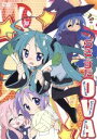 【中古】 らき☆すたOVA/美水かがみ(原作)
