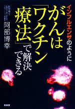 ֥å ŷԾŹ㤨֡š ե륨󥶤Τ褦ˤϡ֥說ˡפǲǤ롿ۡפβǤʤ110ߤˤʤޤ