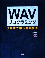 北山洋幸【著】販売会社/発売会社：カットシステム発売年月日：2008/07/10JAN：9784877832070／／付属品〜CD−ROM1枚付