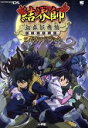 【中古】 結界師 烏森妖奇談/田辺イエロウ(著者)