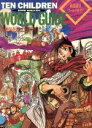 【中古】 西部諸国ワールドガイド SWORD WORLD RPG WORLD GUIDE/山本弘(著者),グループSNE(著者)