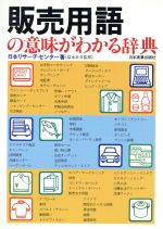 ֥å ŷԾŹ㤨֡š Ѹΰ̣狼뼭ŵܥꥵ󥿡(ԡפβǤʤ100ߤˤʤޤ