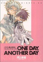 【中古】 ONE　DAY　ANOTHER　DAY ウィングスC／押上美猫(著者)