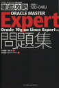 yÁz Oracle@master@ExpertW@Oracle^|M(),N()