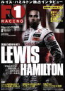 【中古】 F1RACING 2008 8月情報号/三栄書房