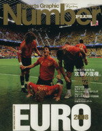 【中古】 EURO2008総集編／ナンバー編(著者)