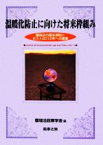 ֥å ŷԾŹ㤨֡š Ȳɻߤ˸Ȥ Ķˡδܸ§ȥݥ2012ǯؤ Ķˡز11桿ĶˡزԡۡפβǤʤ100ߤˤʤޤ