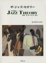 楽天市場】the jazz theory bookの通販