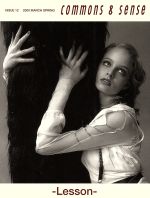 ֥å ŷԾŹ㤨֡š commonssense(ISSUE12CUBE(ԡפβǤʤ330ߤˤʤޤ