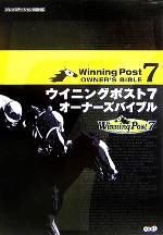 ノーギミック(編者)販売会社/発売会社：光栄/光栄発売年月日：2005/11/06JAN：9784775803660