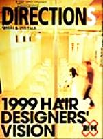 【中古】 ヘアデザイナーズディレクションズ(Vol．1)／実用書