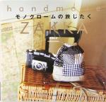 yÁz handmade@ZAKKA@mN[̗^er()