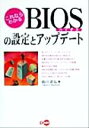 前川武弘(著者)販売会社/発売会社：ディーアート/ディーアート発売年月日：1999/08/30JAN：9784886485540