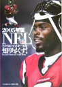 【中古】 NFLアメリカンフットボー