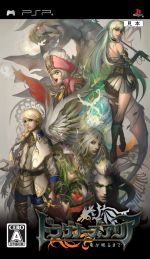 【中古】 ドラグナーズアリア 竜が眠るまで/PSP 【中古】 ドラグナーズアリア 竜が眠るまで/PSP