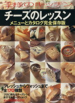 河出書房新社販売会社/発売会社：河出書房新社発売年月日：1998/06/04JAN：9784309955193