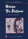 【中古】 Steps to follow／P．M．デービス(著者),富田昌夫(著者)