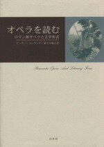 P．コンラッド(著者),富士川義之(著者)販売会社/発売会社：白水社発売年月日：2003/06/01JAN：9784560026540