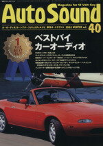 【中古】 Auto　Sound(Vol．40)／ステレ