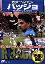 【中古】 サッカーベストシーン バッジョ/(サッカー)