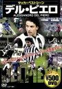 【中古】 サッカーベストシーン デル・ピエロ/(サッカー)