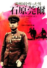 別冊宝島編集部(編者)販売会社/発売会社：宝島社発売年月日：2008/08/02JAN：9784796664929