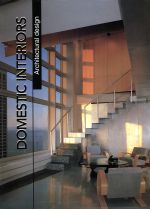 【中古】 DOMESTIC　INTERIORS／芸術・芸能・エンタメ・アート