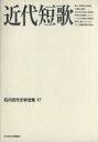 藤田福夫(著者)販売会社/発売会社：能登印刷発売年月日：1996/07/01JAN：9784890100545