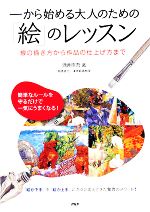 酒井臣吾【著】販売会社/発売会社：PHP研究所発売年月日：2008/08/07JAN：9784569697239