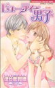 【中古】 ビューティー男子(メンズ) バンブーC/ほり恵利織(著者)
