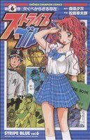 š ȥ饤ץ֥롼(6) ԥC繬ϯ()