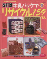 ブティック社(その他)販売会社/発売会社：ブティック社発売年月日：2006/05/23JAN：9784834724325