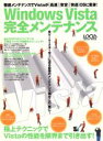 情報・通信・コンピュータ販売会社/発売会社：ローカス発売年月日：2008/08/06JAN：9784898149591